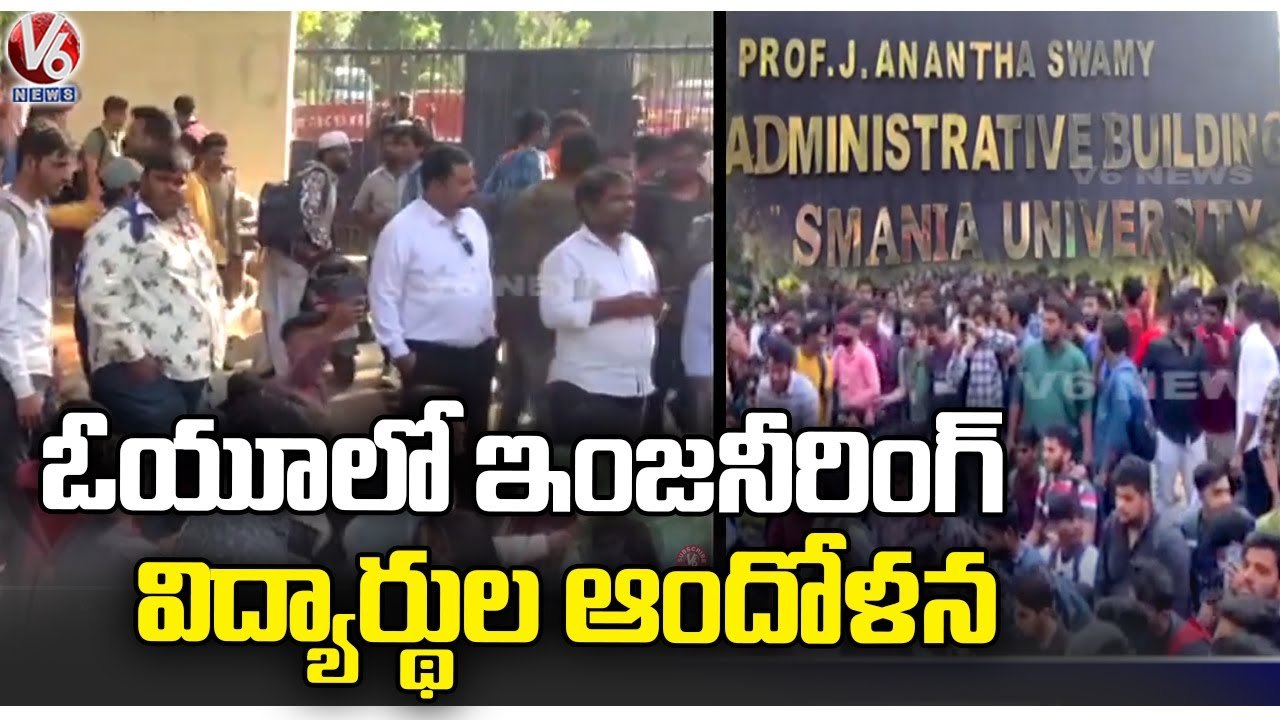 Engineering Students  Protest At OU, Demands To Change Credit System _ Hyderabad _  V6 News
