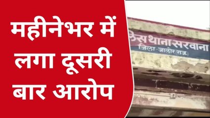 सांचोर: थानाधिकारी सहित अन्य पुलिसकर्मियों पर मारपीट का आरोप, देखिए पूरा मामला