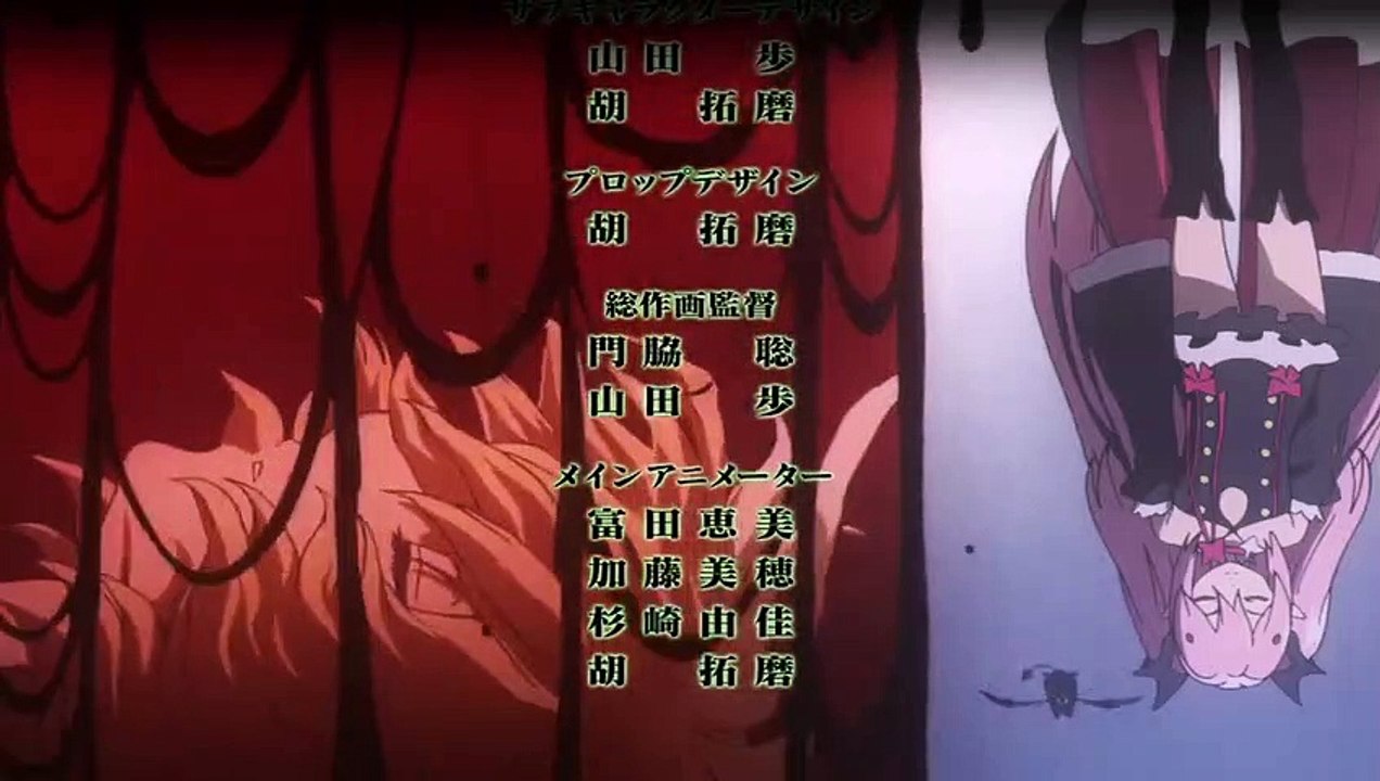 Seraph of the End Staffel 1 Folge 8 HD Deutsch