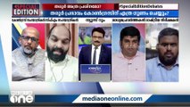 'തരൂർ മൈൻഡ് ചെയ്യില്ല, പക്ഷേ ശൈലജ ടീച്ചർ മൈൻഡ് ചെയ്യും. നിങ്ങൾക്ക് മനസിലായോ?'