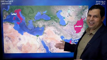 الإمارات تطرد القوات الإيطالية من قاعدة عسكرية في دبي