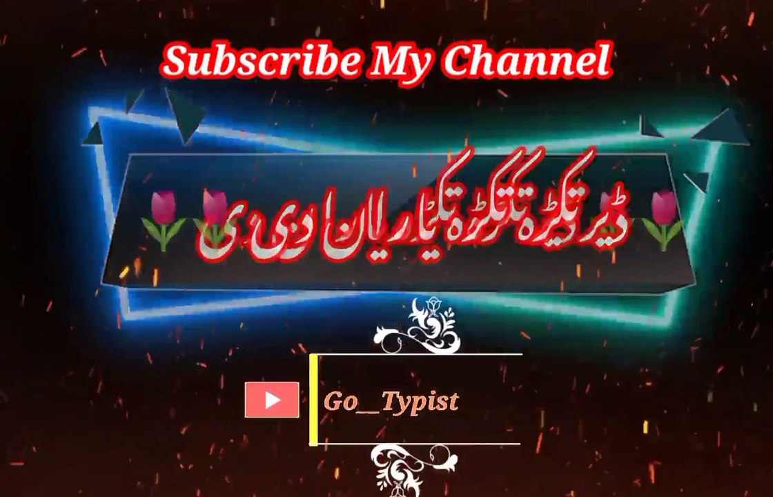 Deer takraa takraa yaarnu de | Pashto poetry | pashto black screen status | go__typist.