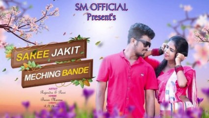 Saree Jakit Meching Bande || Rajendra & Parsi || New Santali Video 2022