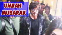 Shahrukh Khan spotted at  Airport After Umrah Mubarak | Mumbai Talkies