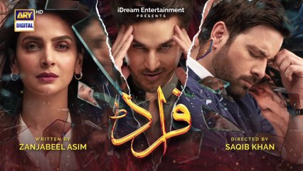 Fraud Episode 31 - 3rd December 2022  - ARY Digital Drama