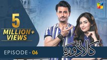 Kaala Doriya - Episode 06  21st October 2022 - Digitally Presented By Blesso Cosmetics