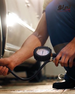 ورشة تيربو-ماذا يحدث اذا فقدت او كسر غطاء صمام الإطار