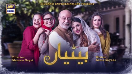 Betiyaan Episode 56 - 3rd December 2022  - ARY Digital Drama