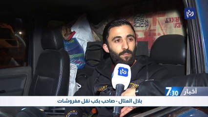 سعر السولار القياسي يلقي بظلاله على معظم القطاعات