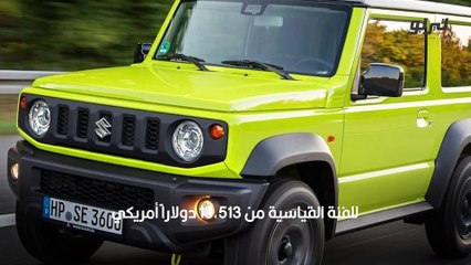 تعرف على موعد انطلاق وتحديثات سوزوكي جيمني 2022 الجديدة