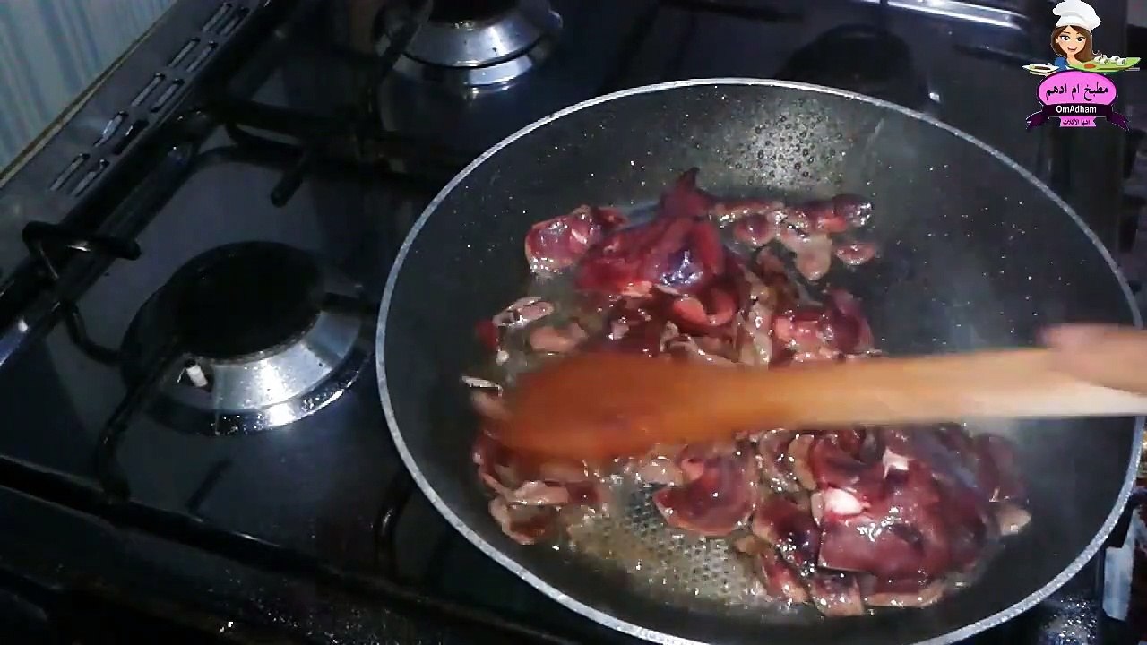 كلاوى بثوم والفلفل