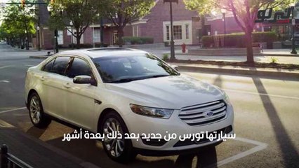 فورد تورس تاريخها وموديلاتها ومواصفاتها