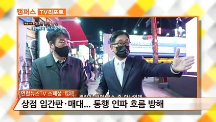 [옴부즈맨] 12월 4일