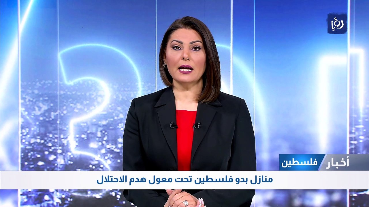 منازل بدو فلسطين تحت معول هدم الاحتلال 
