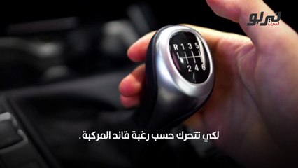 اسماء قطع السيارات بالعربية