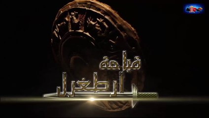 HD قيامة أرطغرل - الموسم 5 الحلقة 54 - مدبلج و بجودة