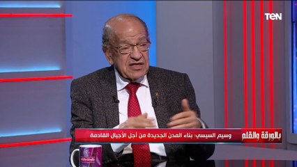 الدكتور وسيم السيسي: المدن الساحلية لها طابع ثقافي خاص.. والعمران يؤدي إلى ثمار وخير للناس فيما بعد