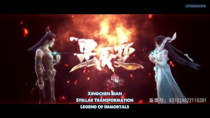 星辰变 破天迷局 Xingchen Bian- Po Tian Mi Ju Ep 6 English Subbed