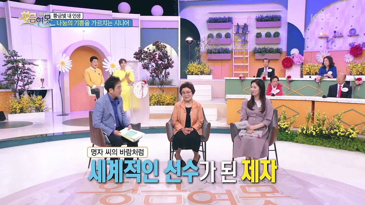 [220515] A senior who teaches the joy of sharing (feat. Yuna Kim)