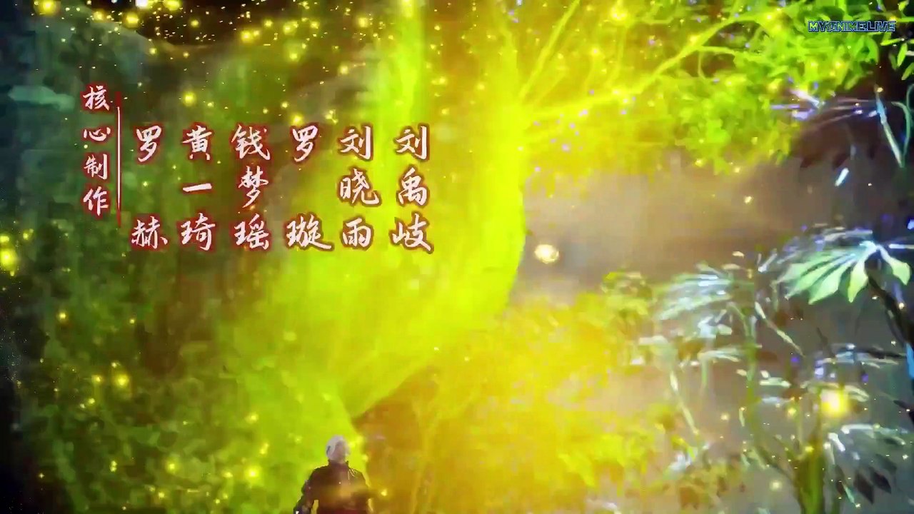 逆天至尊 Against the Sky Supreme Ep 144 Eng Sub