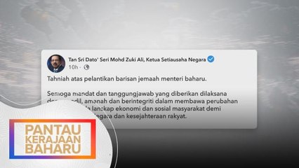 KSN | Hubungan jemaah menteri, penjawat awam diperkukuh
