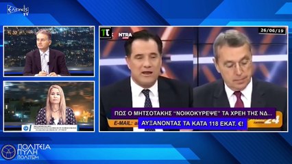 ΤΑ ‘’ΦΕΣΙΑ’’ ΤΟΥ ΚΥΒΕΡΝΩΝΤΟΣ ΚΟΜΜΑΤΟΣ_2022 12 02_04 46 50_1_332