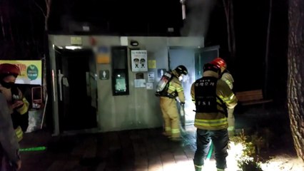 서울 개봉동 공원 공중화장실에서 불..."전기적 요인" / YTN