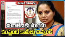 MLC Kavitha Writes Letter To CBI Officer Alok Kumar Shahi , Seeks Document Copies Of Complaint _ V6