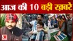 Top 10 News Headlines: दिल्ली में MCD चुनाव को लेकर आज वोटिंग समेत 10 बड़ी खबरें