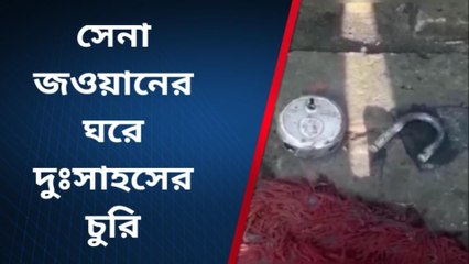 ইংরেজবাজার: তালা ভেঙে চুরি, তারপর আগুন লাগালো চোর