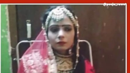 जयमाल पहनाते समय दुल्‍हन को आया हार्टअटैक, डोली से पहले उठी अर्थी