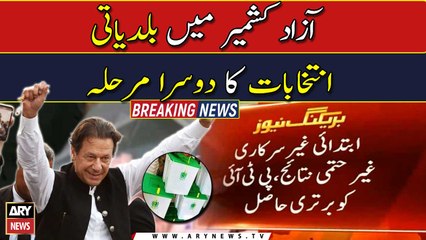 PTI leads in second phase of AJK LG polls