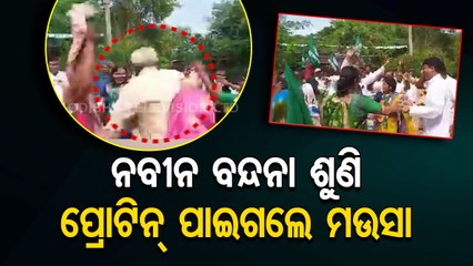 News Fuse | BJD MP Rajshree Mallick dances during election campaign