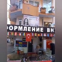 Türk vatandaşlığı satan firmanın reklamıyla alay ettiler