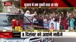 Election Superfast : देखें चुनाव से जुड़ी सभी बड़ी खबरें Election Super Fast में | Speed News |