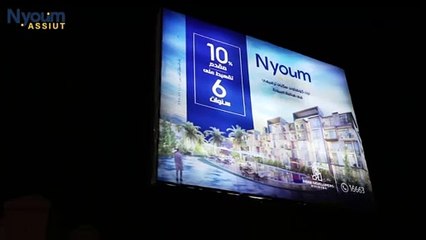 Nyoum Assuit AD RT Group