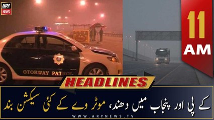 ARY News Headlines | 11 AM | 4th December 2022
