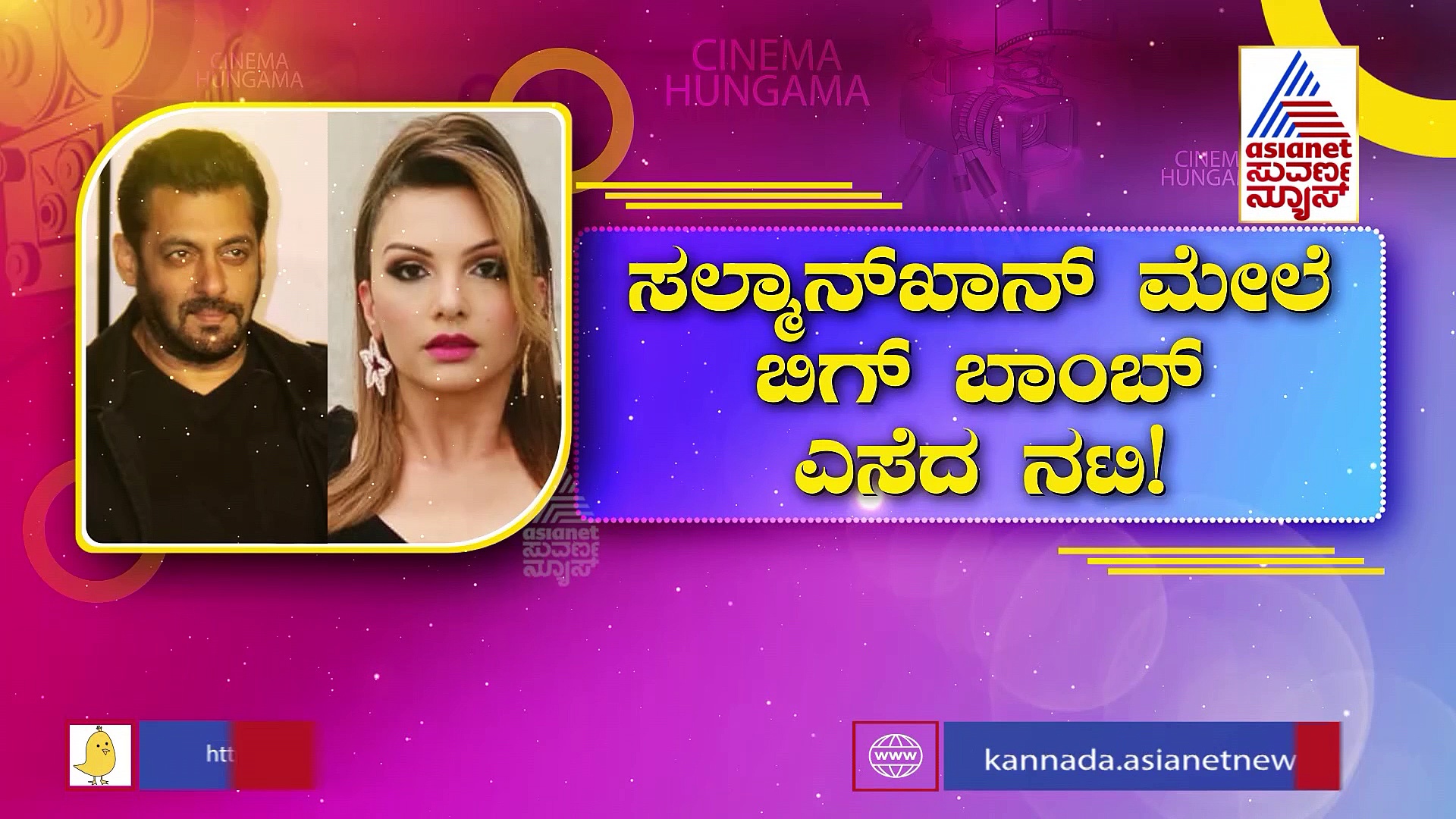 ಸಲ್ಮಾನ್ ಖಾನ್ ನನಗೆ ಸಿಗರೇಟ್‌ನಿಂದ ಸುಟ್ಟಿದ್ದಾನೆ: ಸೋಮಿ ಆಲಿ ಆರೋಪ