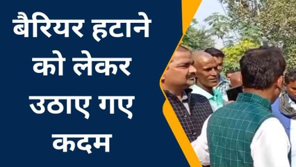 सिवान: बड़ी गाड़ियों के रोक के लिए ताजपुर मुख्य सड़क से हटेगा बैरियर, विधायक ने की पहल