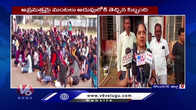 Gas Leak In Mahatma Jyotiba Phule Gurukula Hostel In Huzurabad _ Karimnagar _ V6 News