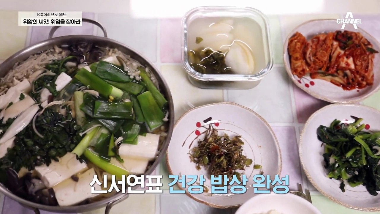 '아리쓰리 세월아' 가수 신서연이 위암 극복을 위해 먹는 매스틱!