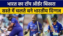 IND vs BAN: Team India का Top Order बिखरा, Rohit-Kohli सस्ते में रवाना | वनइंडिया हिंदी *Cricket