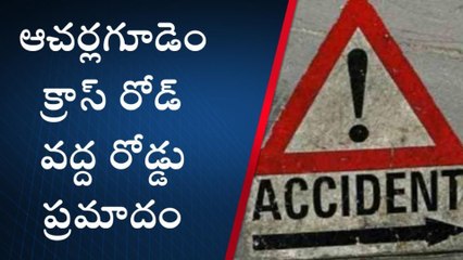 నేలకొండపల్లి: కారు- ట్రాక్టర్ ఢీకొని ఇద్దరికీ తీవ్ర గాయాలు