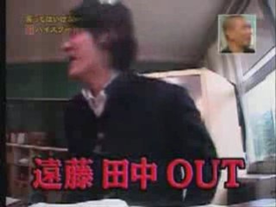 Japonais et Anglais ça fait deux!!!!!