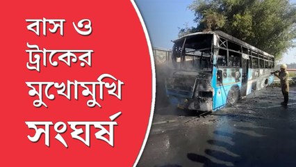 কোচবিহারে রাজ্য সড়কে দুর্ঘটনা, বাস ও লরির মুখোমুখি সংঘর্ষ, আহত ২০