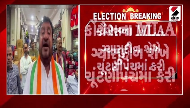 દરિયાપુરના ભાજપ ઉમેદવાર સામે કોંગ્રેસના MLA ગ્યાસુદ્દીન શેખે ચૂંટણીપંચમાં કરી ફરિયાદ