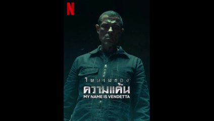 My Name Is Vendetta (Il mio nome è vendetta) - Official Trailer © 2022 Action, Crime, Drama, Thriller