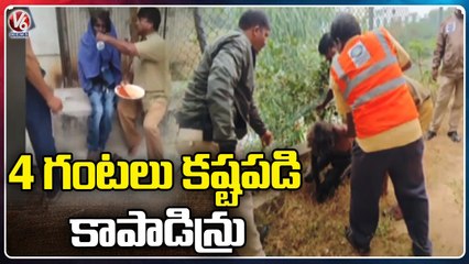 Manikonda Sanitation Workers Save Man Stuck In Pandem Vagu _ Rangareddy _ V6 News (1)