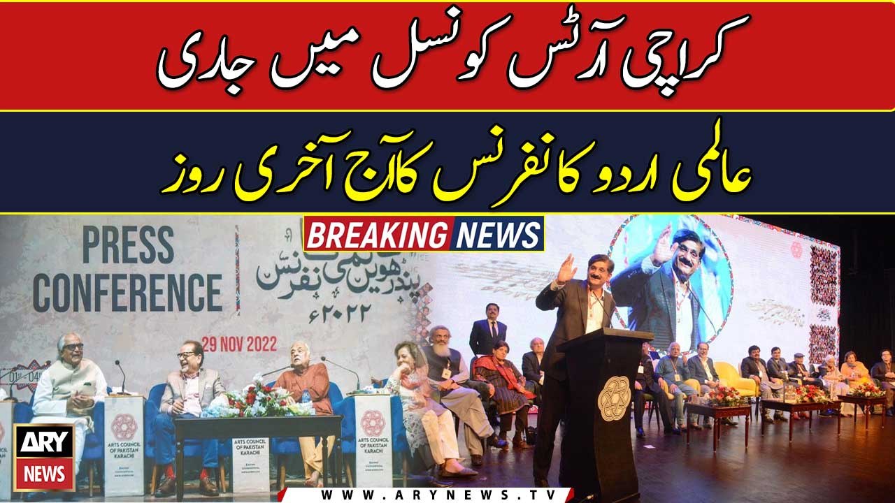 Last day of Urdu Conference in Karachi