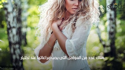 تعرفي على أحدث تصفيفات الشعر المجعد